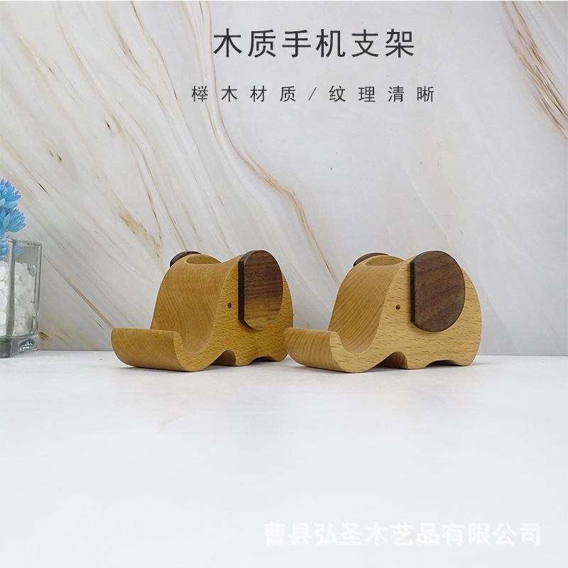 Soporte de teléfono móvil de escritorio de madera creativa forma de elefante soporte de teléfono móvil soporte de la pluma soporte multifunción se puede establecer LOGO
