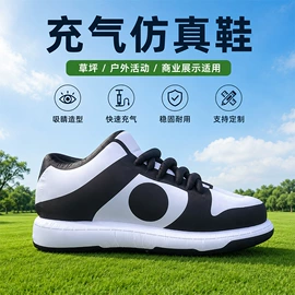充气模型;场地布置道具