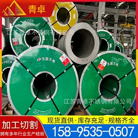 不锈钢板;不锈钢无缝管;不锈钢焊管