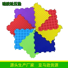 玻璃清洁器;餐垫、杯垫;感统训练器材