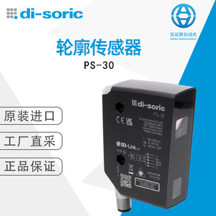 Di-soric������ ��W������ ݆�������� PS-30 ��ֱ�� ��̖���x