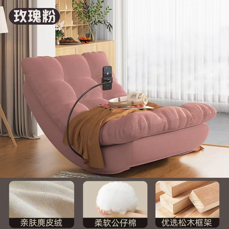 Silla de luna agitada, mecedora perezosa, silla reclinable para el hogar de celebridades de Internet, sala de estar, balcón, sofá individual, siesta para adultos, ocio