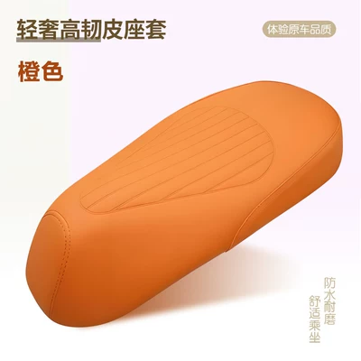 Electric Vehicle Seat Cover | Electric car cushion - xinglingge-orange-thickened-and-high-quality