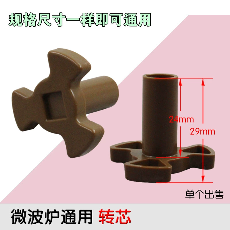 Бесплатная доставка Аксессуары для микроволновой печи стеклянный поворотный стол Треугольный Кронштейн пластина вращающееся кольцо ролик микроволновая печь вращающийся сердечник