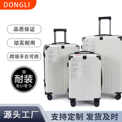 行李箱防划耐摔学生旅行箱多功能铝合金拉杆箱密码箱万向轮登机箱