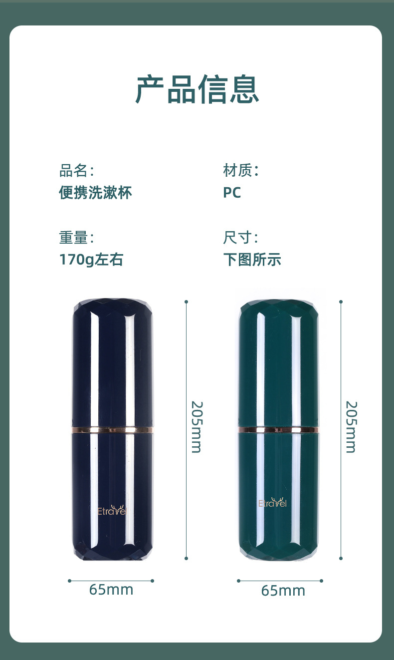 A20洗漱杯烤漆改-1_14