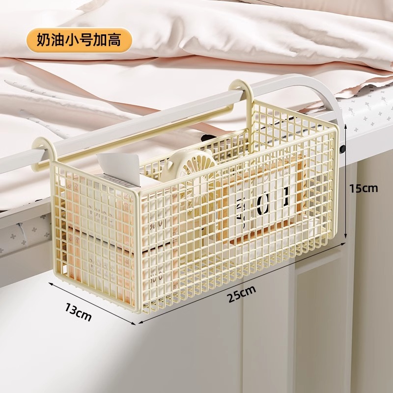 Almacenamiento en rack de almacenamiento de la cabecera estudiante universitario dormitorio colgante cesta dormitorio de las niñas cama viviente Escuela Superior litera inferior litera mesita de noche cesta colgante