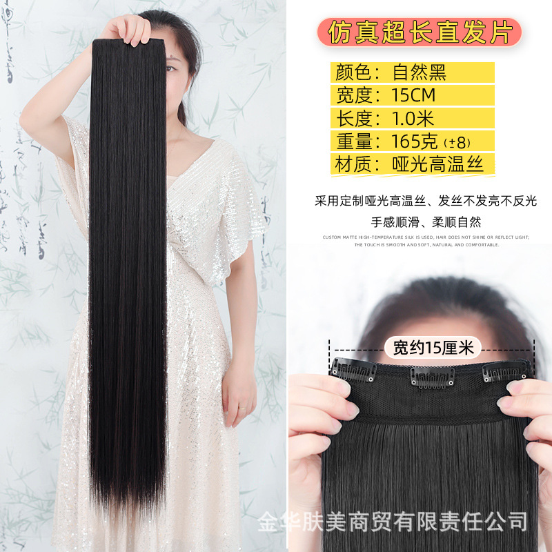 Simulación 1 m 1,2 m 1,5 m peluca negra superlarga película de cabello lacio traje antiguo accesorios de ópera película de extensión de cabello de peluca