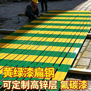 �S�Gɫ����ӵر��25*3 40*4 50*5 ����\�S�G������pɫ��ʾ��