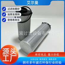 7414581液压油滤芯适用于滑移装载机挖掘机工程机械空气压缩