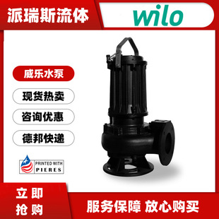 wilo����FAG50C���ʽ��ˮ��ˮ��FAG80C��ˮ��FAG100C���I���۱�