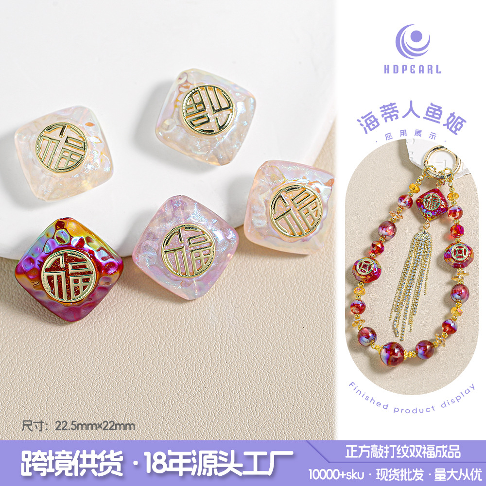 Año Nuevo Heitiga aleación Fu Zi accesorios de joyería dorado cuentas cadenas de llaves de teléfonos móviles cuentas divisoras fabricantes al por mayor