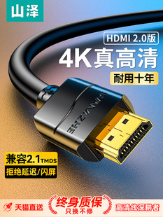 ɽ��hdmi�����往.��X�ҕ�B�әC픺�k�@ʾ�����L��ҕ�l��