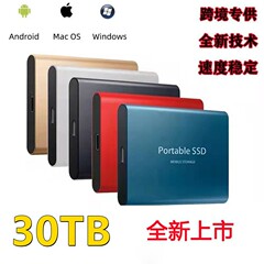 クロスボーダーハードドライブ 64t モバイルハードドライブ工場卸売拡張アップグレードモバイルハードドライブ 2t ポータブル SSD ハードドライブ 8T
