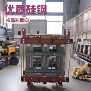Transformer iron core laminated silicon steel sheet production according to the picture Zhongyong power oil-immersed dry production in stock manufacturer