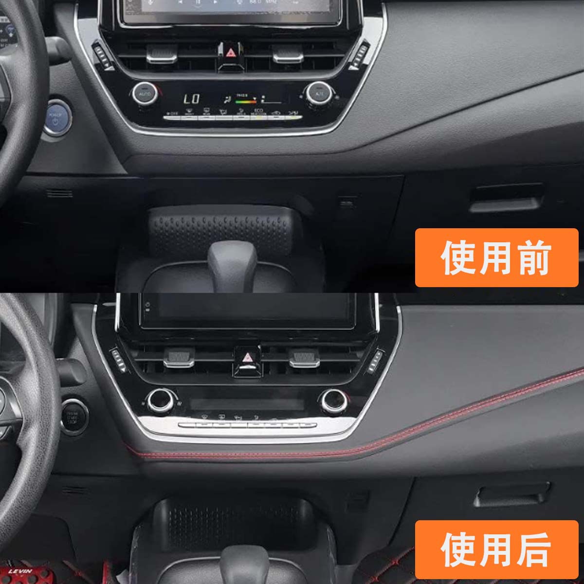 línea de decoración de cuero para automóviles línea de decoración de interiores medidor de tablero de instrumentos de la puerta de la consola central