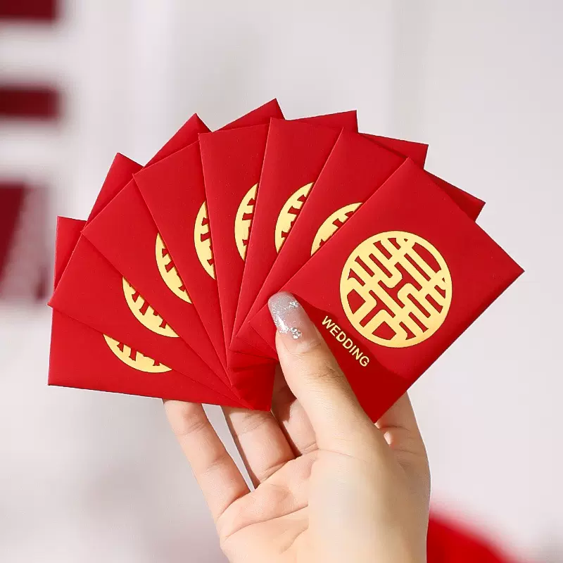 结婚红包专用接亲迷你利是封创意2025封新款婚礼堵门塞门小红包袋