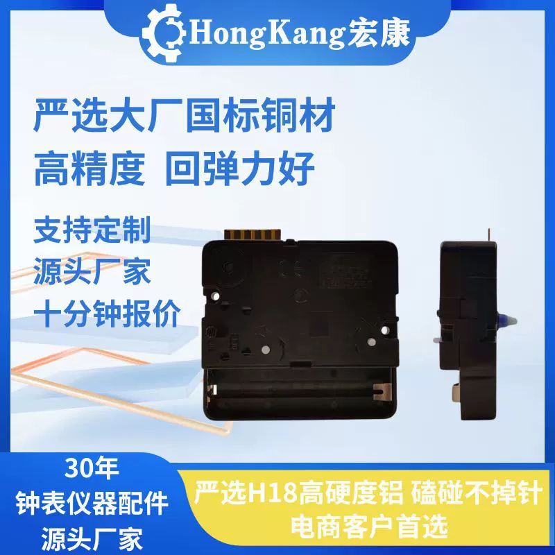 OSTAR IShida сканирует тихий будильник механизм кварцевый механизм фитинги часы с заводским сердечником для прямых волос