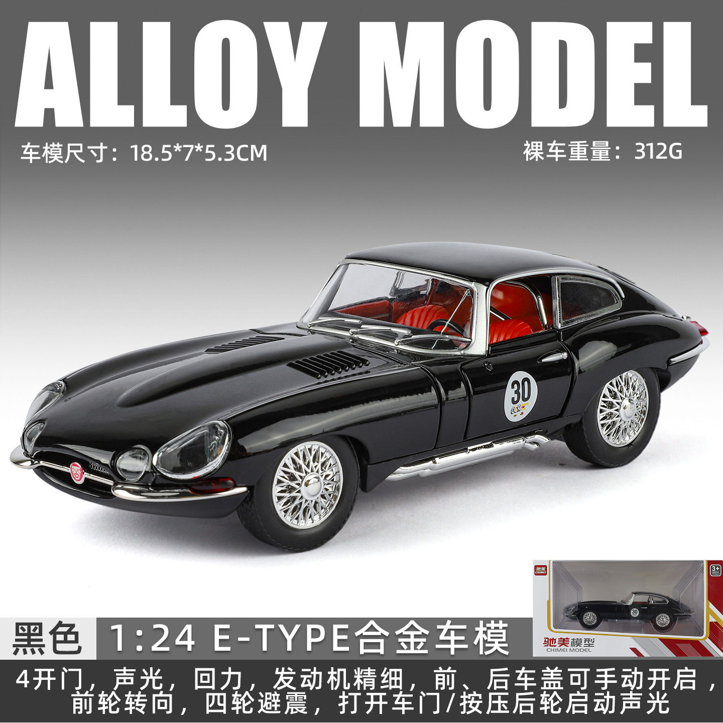 1: 24 Modelo de aleación Jaguar E-TYPE - negro