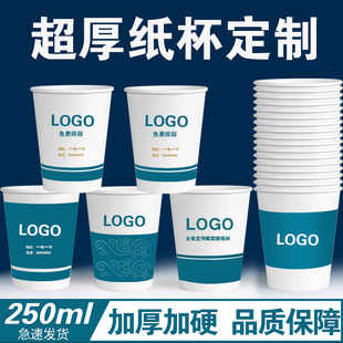 �� �Ƽ���һ���Ա���ӡLOGO�Ӻ�ӡ�ֈDƬӆ ���V�汭500ֻ�V��ˮ