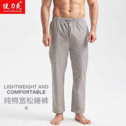 남성용 순면 루즈핏 긴잠옷 바지, 얇은 에어컨용 면바지, 여성용 체크무늬 큰 사이즈 잠옷 바지, 홈웨어 캐주얼