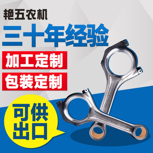 �G���r�C�θײ��͙C��������B�US195/S1110/1115/L24