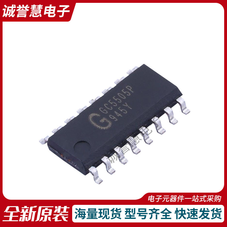 GC5505P GC5505 SOP-16电感式接近开关集成电路 磁性传感器IC芯片|ru