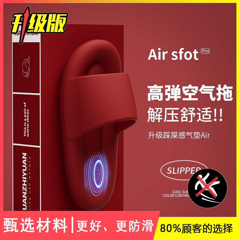 Zapatillas de mierda para hombres de verano interior suave antideslizante pareja Eva casa zapatillas de mujer de verano