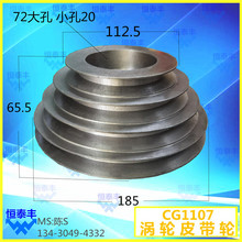 ����CG1107�u݆����1107 ���ęC���CG1107�Ԅ�܇����� �u݆