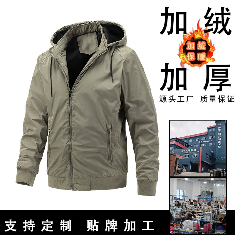 Charge Одежда Рабочая одежда Индивидуальный логотип Водонепроницаемая дышащая куртка из двух частей Осенне-зимний утолщенный инструмент Индивидуальная печать