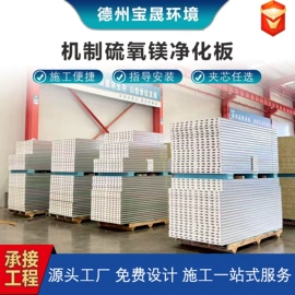 保温隔热材料;无尘车间;耐火防火材料