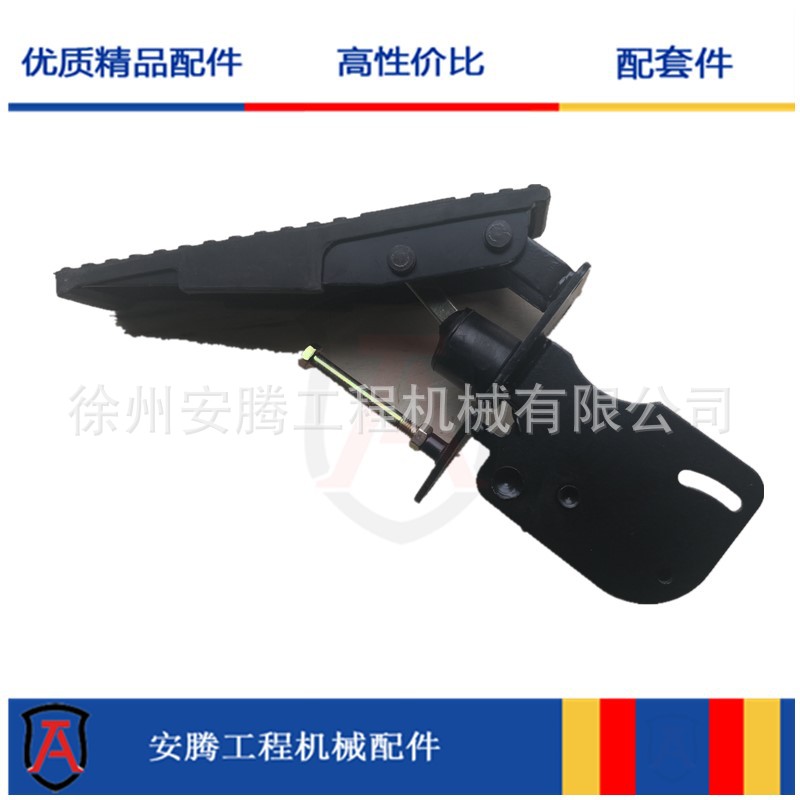 装载机油门踏板SL(XZ)-1129002 ZL50G油门操纵阀803004130