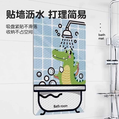 Avtomobil döşəmə paspasları | Bathroom Non-Slip Mat, Shower