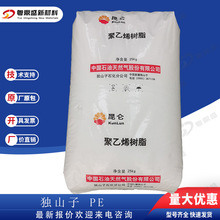 HDPE��ɽ��ʯ��DMDA-8008/DMDA-8007ע�� �߄��Ըߏ�������������