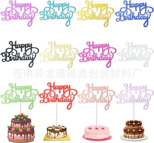 ebay wish�決�����b� Happy birthdayӢ�ĵ�������Ɍ��龰�b�