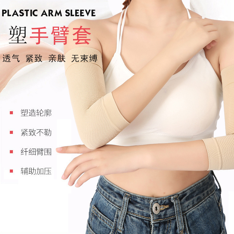 Easily Swing Bye-bye Meat 3D Shaping Beautiful Arm Knitted Arm Slimming Thin Arm Cover Rib Stretch Shrink Arm Cover
