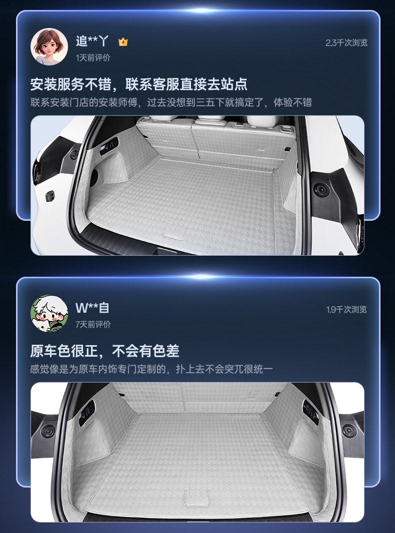 Suitable for 26 models of Xpeng L03, full-coverage trunk mat, specially designed for Xpeng MONA L03 decoration