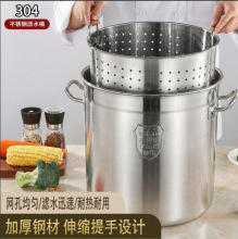 304不锈钢沥水桶加厚提桶多功能过滤冲孔商用洗小龙虾桶卤水桶