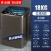 18kg nano-blue light+smart air-dried-damping glass