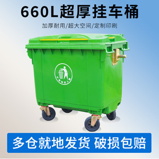 ����660������Ͱ�ش�̖��������݆�ӭh�lͰ1100L����ʽ��܇����Ͱ