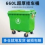大容量定制推拉式特大号垃圾桶