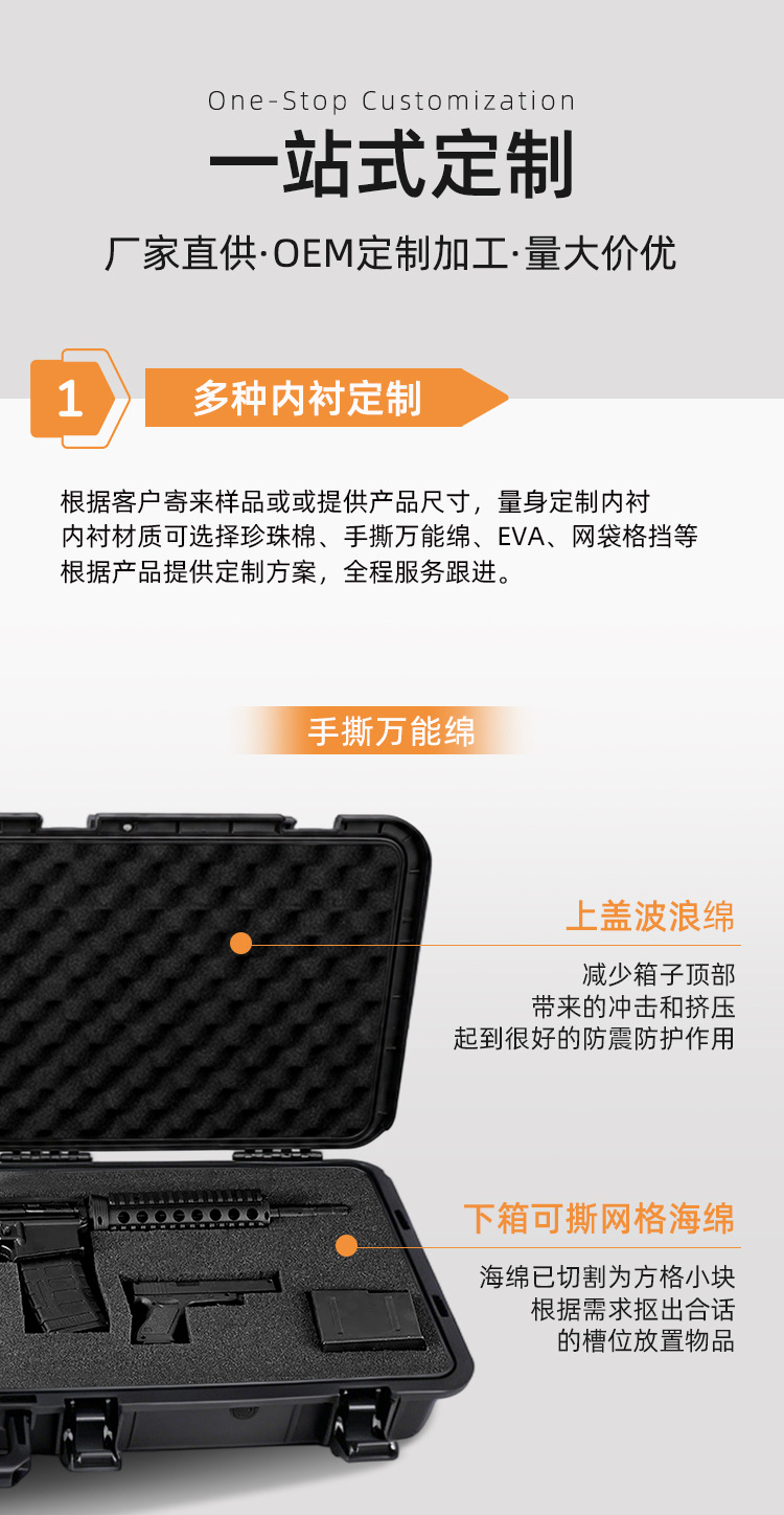 Fishing rod storage long box, shock-absorbing recurve bow instrument storage box, waterproof roof-mounted equipment tactical box