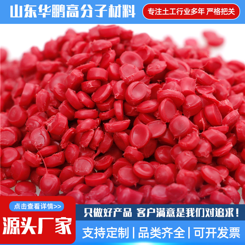 聚丙烯塑料颗粒 PVC颗粒阻燃塑料颗粒 消防管电线电缆PVC注塑颗粒