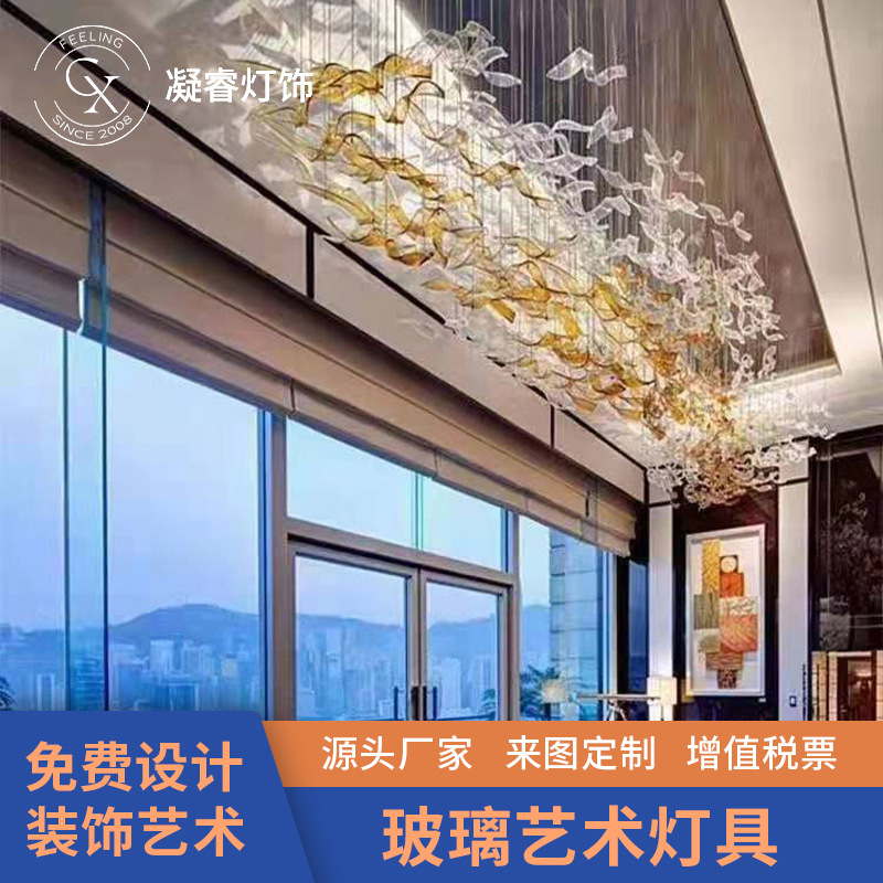 Customized glazed ribbon shopping mall sales department sand table…