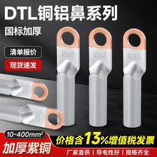 DTL-10-400ƽ���~�X����|�X���^�^�ɱ��ӼӺ�Ӿ����Ӷ����~�X��