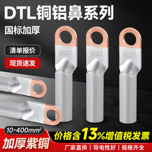 DTL-10-400ƽ���~�X����|�X���^�^�ɱ��ӼӺ�Ӿ����Ӷ����~�X��