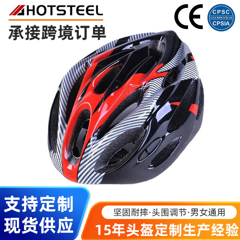 Bicycle Helmet for Men, Mountain Bike, Road Bike, Youth Roller Skating, Breathable Safety Helmet, Women's Cycling Gear