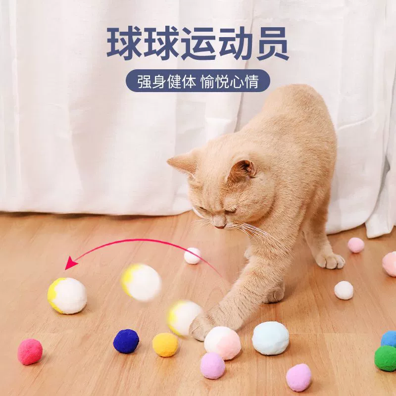 Плюшевый мяч Товары для домашних животных Игрушка для кошек Самостоятельный артефакт Бесшумный мяч Товары для кошек