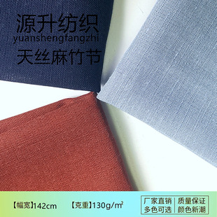 130G�����޲� ��z�������� �p�������r���B��ȹ���b ��ɫ����