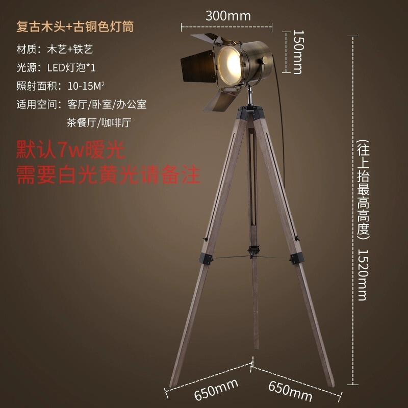Source Manufacturer American Retro Tripod Wooden Floor Lamp Creative Study Living Room Led Iron Floor Table Lamp